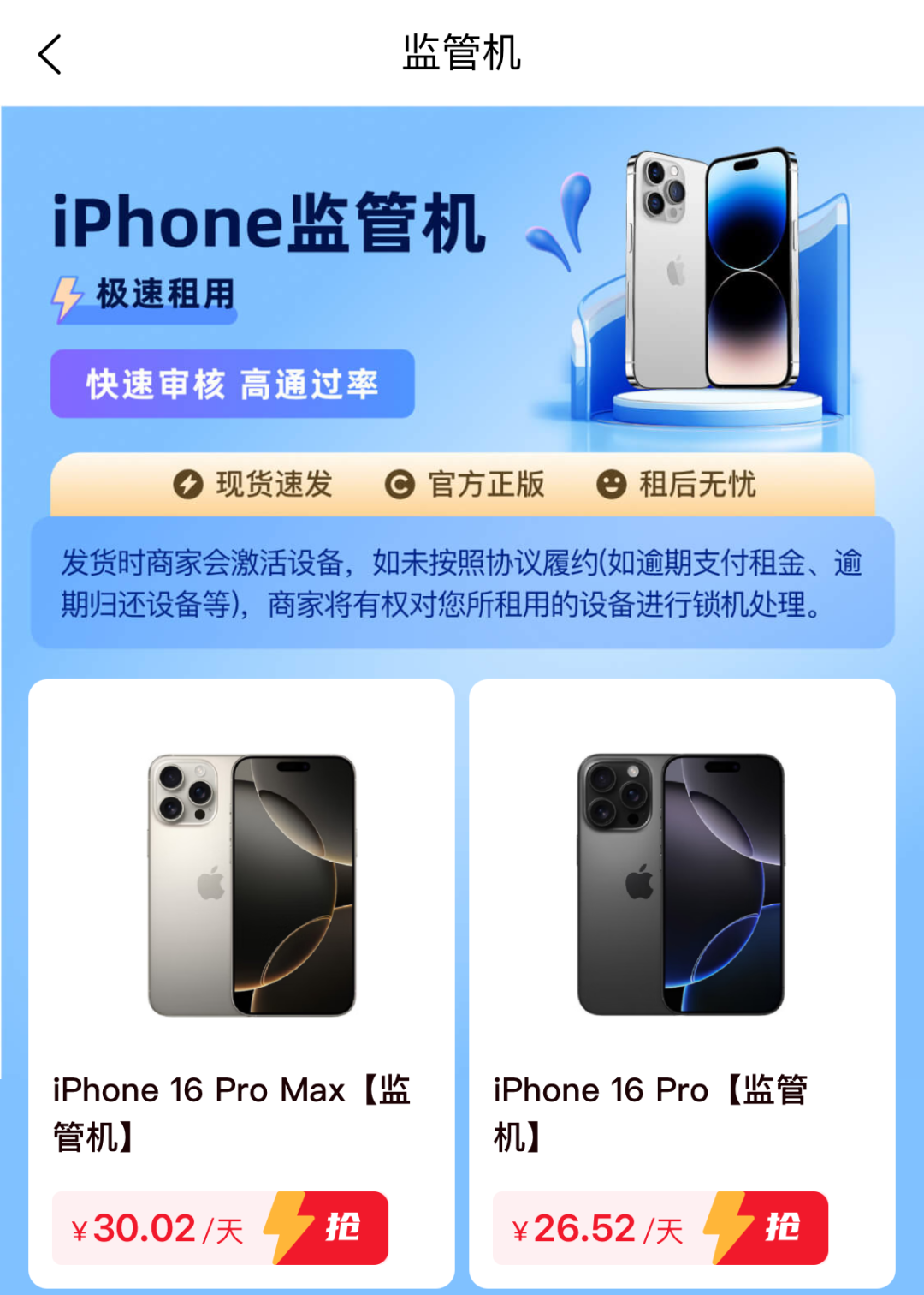 1-241213193941I6