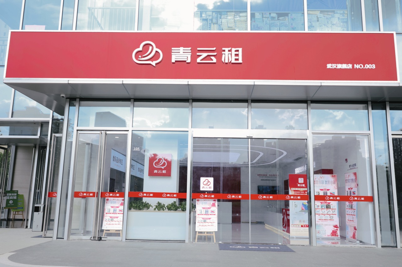 2024创业新风口，共享手机租赁行业万亿赛道(图18)