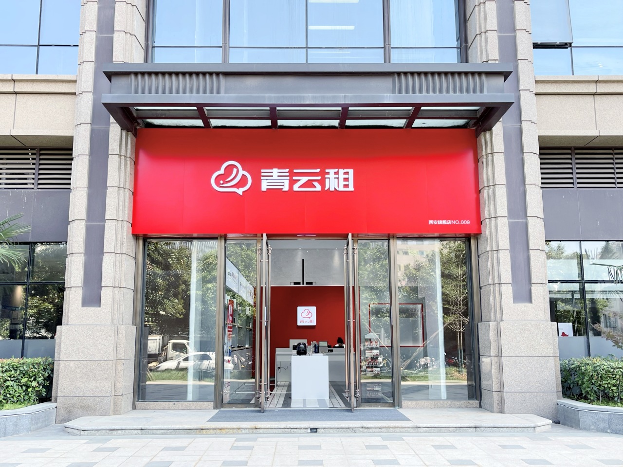 2024创业新风口，共享手机租赁行业万亿赛道(图20)